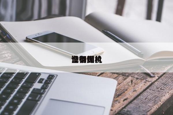 塑钢焊机设备图片