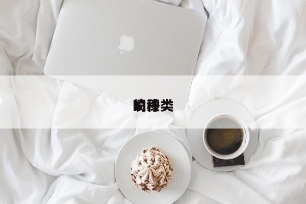 喷漆的种类